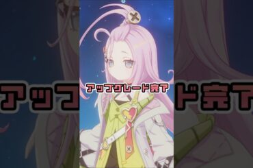 【原神】AIアイノ #原神 #genshinimpact #アイノ #高森奈津美