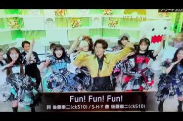 【うたコン】新浜レオン・CANDY TUNE「Fun! Fun! Fun!」キャンディーチューンきゃんちゅー＜NHK歌コン/フル＞2025年12月9日 LIVE FULL