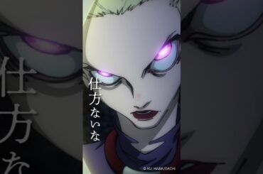 【キャラクターボイス集】ネルデ （CV#田村睦心）｜TVアニメ『#ガチアクタ』