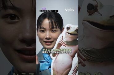 のん、かえる役のオファーに「頑張ってみよー」