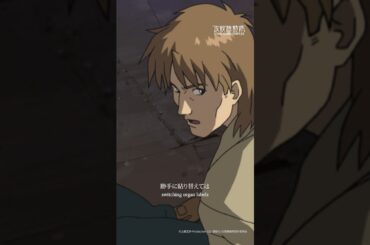 ちょっととっちめてやるわ #ghostintheshell #SAC