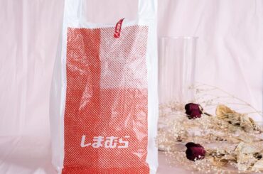 40・50代の毎日服 →【しまむら】が正解かも！ 大人が着回したい♡「おしゃれアイテム」