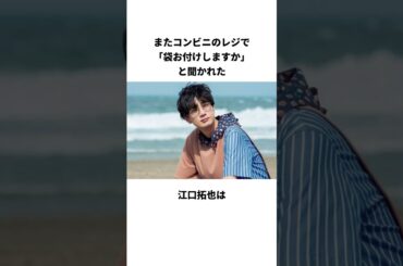 江口拓也のやばすぎ行動#声優 #shorts