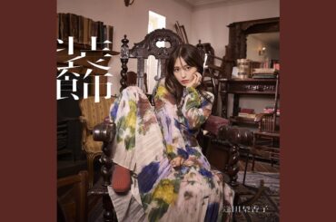 Transparent decoration