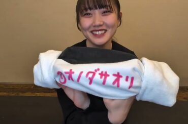 「2025.12.07」小野田紗栞