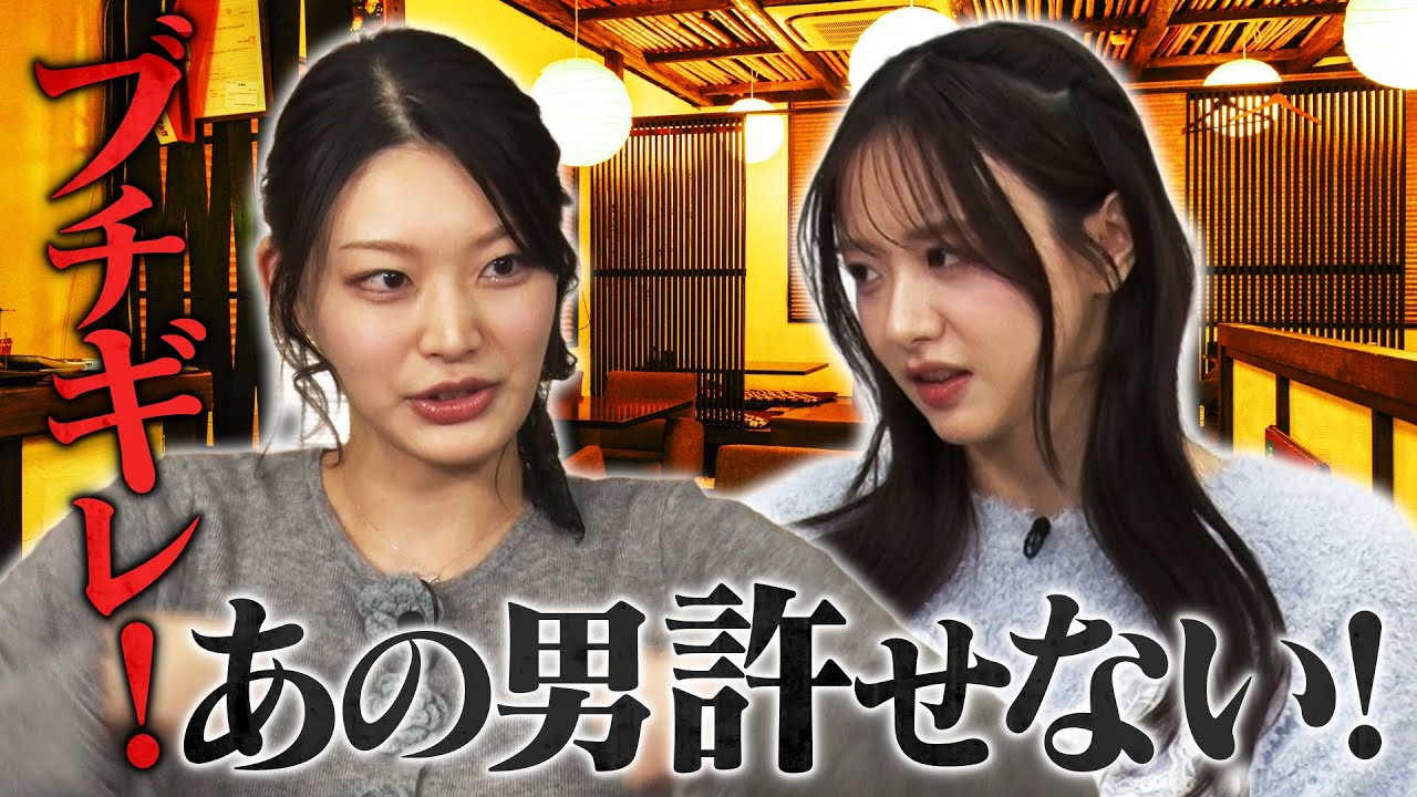 既婚毒舌芸人Mが気になる♡森香澄を「あざとくない」と言った唯一の男性とは?忘年会で今年の喜怒哀楽が爆発! 既婚毒舌芸人Mが気になる♡森香澄を「あざとくない」と言った唯一の男性とは?忘年会で今年の喜怒哀楽が爆発!