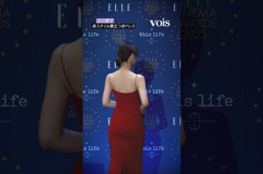 北川景子、美しいボディラインくっきり