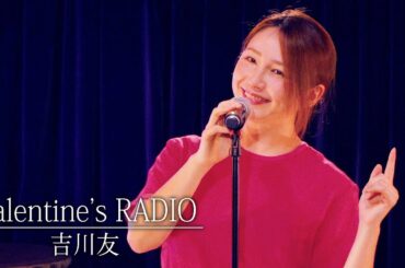 Valentine's RADIO／吉川友 @LOFT HEAVEN 2025.12.2