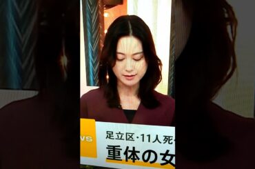 冬！小川彩佳23と能登▪大分熊本応援団929
