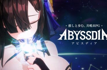 【キャラクターPV】会話が苦手なさすらいの占い師――『フェイト』