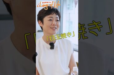 ある意味ギャグ！？親との日常の出来事で・・・