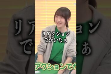 CMがずっと気になりすぎる #morningmusume #モーニング娘 #morningmusume25 #モーニング娘25 #山﨑愛生 #井上春華 #野中美希 #羽賀朱音 #櫻井梨央