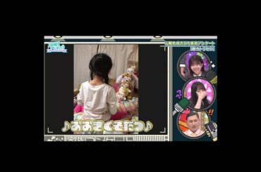 坂井新奈 大きく育つ #日向坂で会いましょう #日向坂46 #Nコン #2014年 #課題曲 #ゆうき #芦田愛菜