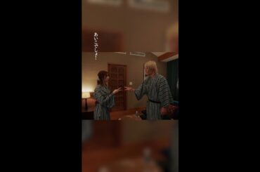 2人で同じベッド...？🫣 #桜田ひより #佐野勇斗 #エスケイプ #shorts