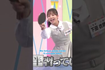 Hinatazaka46 Shimoda Izuki Also is Very Good at Piano #hinatazaka46 #shorts