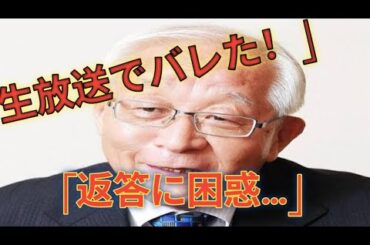 田崎史郎氏、政治資金でスナック利用「よくあること」→テレ朝・松尾由美子アナ「別の場所でも？」「自腹でいいんじゃ？」反撃にしどろもどろ