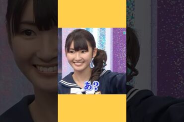 井上小百合vsバナナマン