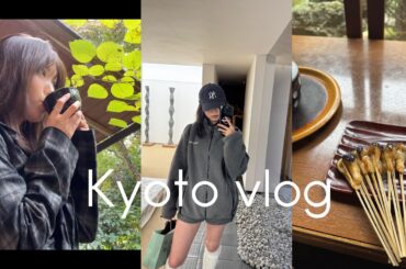 【京都vlog】京都1日観光!カフェ巡り☕️、絶品グルメ、老舗和菓子店、お寺を巡る旅!【Kyoto travel】