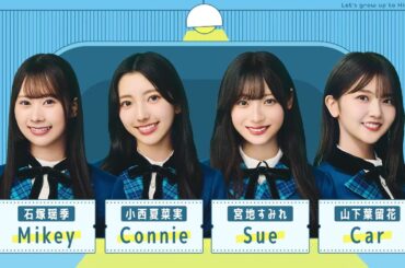 Air Tokyo Show - Full Episode