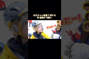 お兄ちゃん登場で涙する林瑠奈が可愛い｜乃木坂46 賀喜遥香 井上和 菅原咲月 中西アルノ バナナマン 赤えんぴつ【乃木坂工事中】【ヒット祈願】