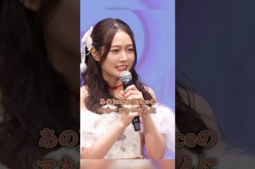 井上玲音ちゃん強火オタのあんみぃ🔥 #つばきファクトリー #谷本安美 #juicejuice #井上玲音 #ハロプロ #idol