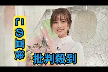 長濱ねる、日テレ系「ｎｅｗｓ　ｚｅｒｏ」の火曜パートナー退任報告「目を向けることで確かに変わっていく世界があると信じています」