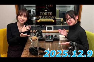 影山優佳、長濱ねる　2025.12.9   TOKYO  SPEAK  EASY