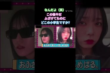 どこの小学生だよ（笑） #森本茉莉 #山口陽世 #日向坂 #日向坂で会いましょう