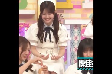 お菓子を開封できない酔っぱらった伊藤理々杏さんと日村さん　#乃木坂46  工事中