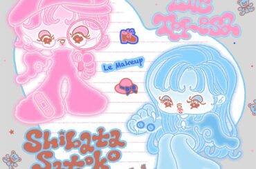柴田聡子&Elle Teresa「ときめき探偵」、 Le Makeupリミックスリリース決定 - News