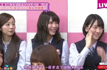 【衛藤 美彩 エロい 仕事熱心】˙🍓̟ ɦ❍ζ「乃木坂46時間TV」♪⋆｡‧˚ʚ🍒ɞ˚‧｡⋆