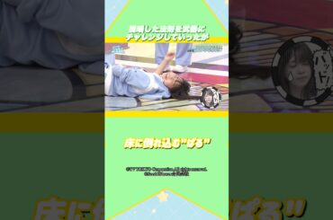 これを見ても山口陽世ちゃんのアンチになれるかい？#日向坂46 #山口陽世 #アイドル #ゆっくり解説 #エピソード #可愛い #雑学 #三期生 #shorts #short