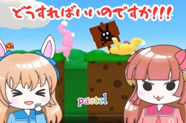 笑う！スーパーバニーマン！③