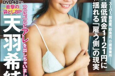 「JOYSOUND X1」公式サイト