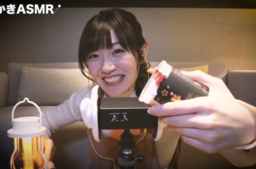 アーカイブ【ASMR15】耳かきとマッサージのASMR。囁きながら耳をお掃除します。【綿棒 竹耳かき ステンレス 梵天】