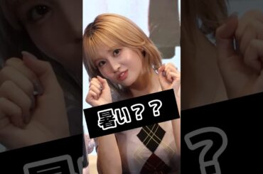 素で可愛いももりん🍑　　#트와이스 #TWICE #모모 #モモ #もも #桃 #MOMO #kpop #サイン会 #ペンサ #strategy  #上海 #STARRIVER