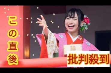 女優・其原有沙　中国でのファンミーティング中止を発表「不可抗力の事情により」