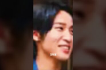 ファン悶絶！目黒蓮がブルーで魅了、市川美織の笑顔にハートが溶ける