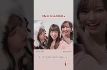吉田綾乃クリスティーと佐藤璃果と黒見明香 　2025/12/14　 #乃木坂46