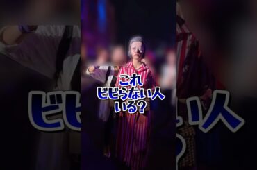 【ユニバハロウィン】驚いた人はコメント書いてね!! #USJ #usjハロウィン #ホラーナイト2024 #shorts