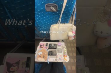 What's in my bag? #カバンの中身  #バックの中身  #鞄の中身  #サンリオ　#mikko #kawaii