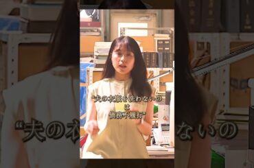 弁護士は多くの異なる役割を演じる必要があるのでしょうか？ #movie #映画 #shorts #有村架純