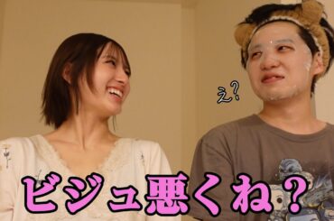 美意識の低い夫を垢抜けさせる