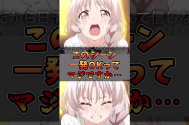 早見沙織さんが見せた奇跡の1発okの超絶長セリフ#声優 #声優夫婦 #雑学 #早見沙織