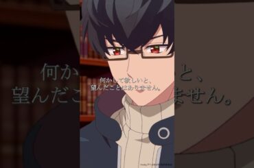 TVアニメ『 #魔法使いの約束 』第10話より「何かして欲しいと、望んだことはありません。」各配信サイトにて好評配信中✨ #アニメ #アニメまほやく #まほやく #伊東健人 #帆世雄一