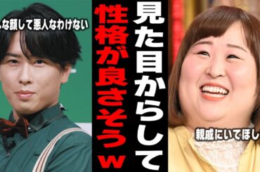 【芸能噂】絶対性格が良さそうな芸能人Part2