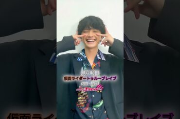 仮面ライダーエグゼイドのキャストの過去と現在 パート3 (2016-2025)#仮面ライダーシリーズ #スーパー戦隊シリーズ #ウルトラマン #メタルヒーローシリーズ #仮面ライダーエグゼイド