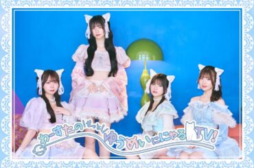 ＃104 三品瑠香「学マスやりマス」個人配信