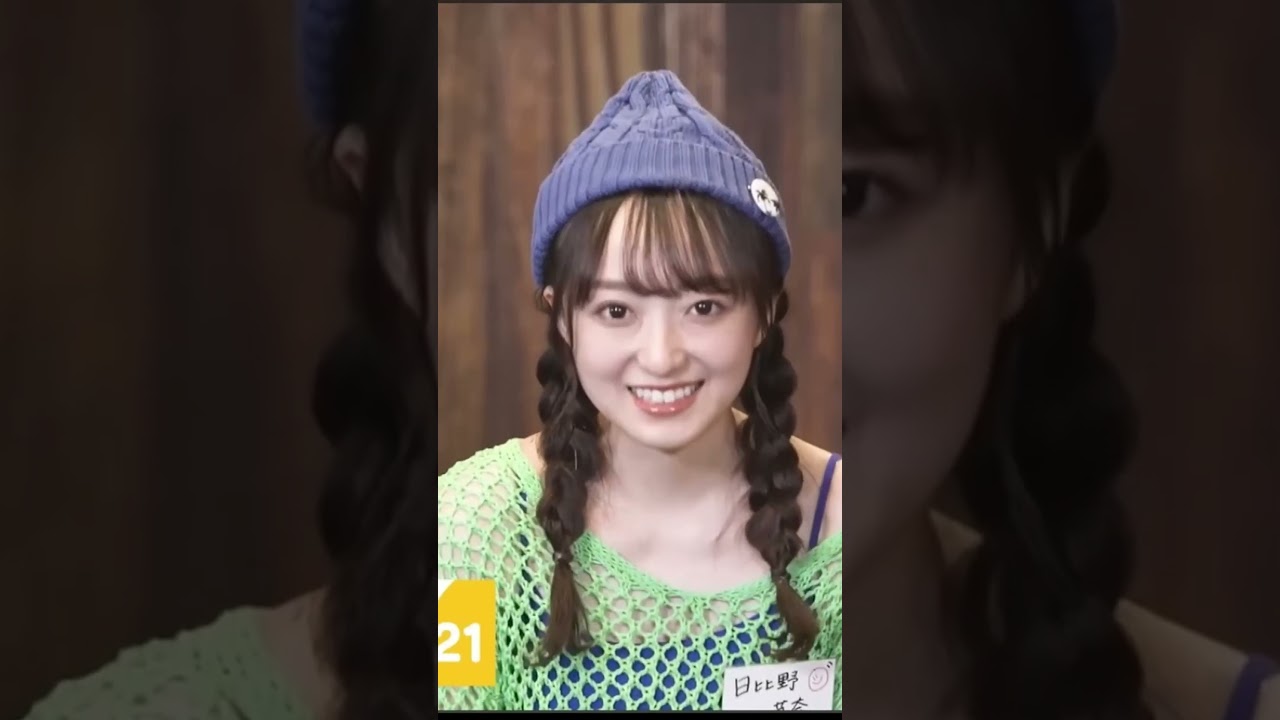 日比野芽奈の現在 #shorts #アイドル #ラフラフ #佐久間宣行 #日比野芽奈 日比野芽奈の現在 #shorts #アイドル #ラフラフ #佐久間宣行 #日比野芽奈