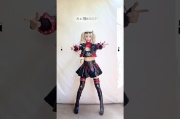 【バーニスコスで踊ってみた】Henceforth / Orangestar【えなこダンス】【神綺杏菜】#Shorts